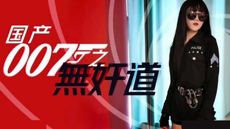 麻豆传媒