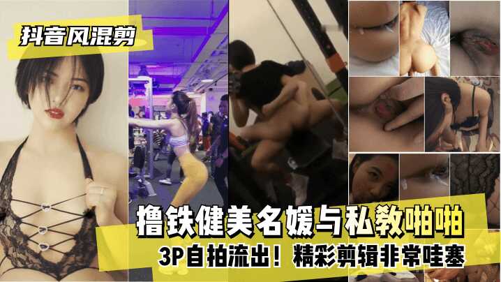 网传热门