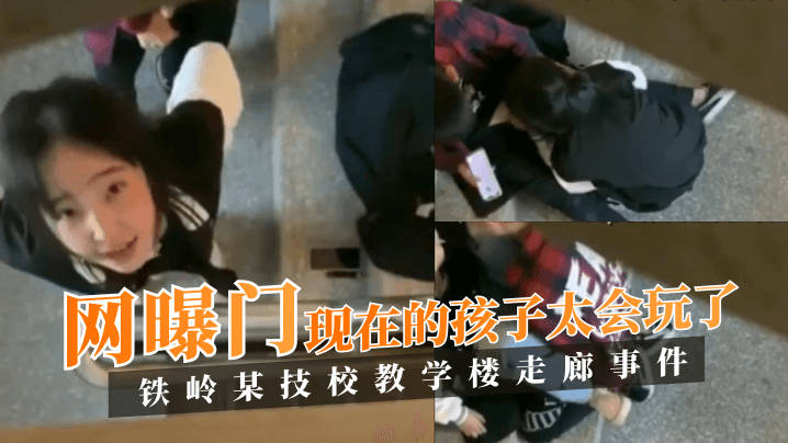 网传热门