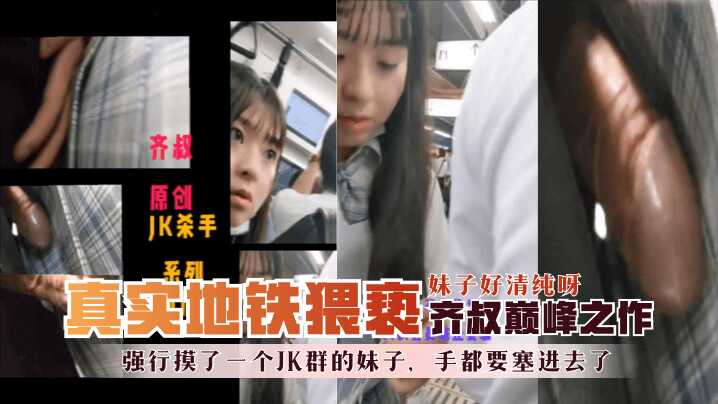 网传热门