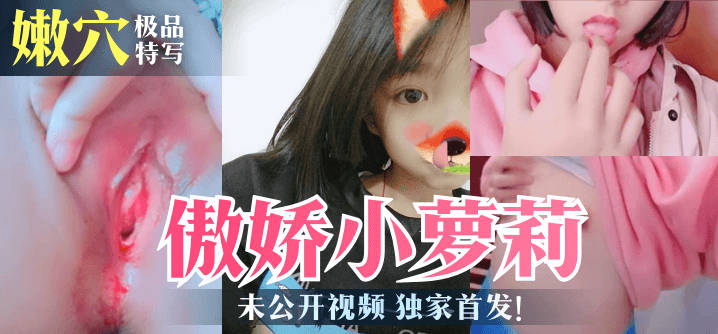 网传热门