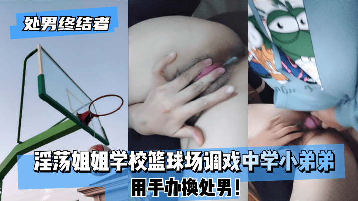 网传热门