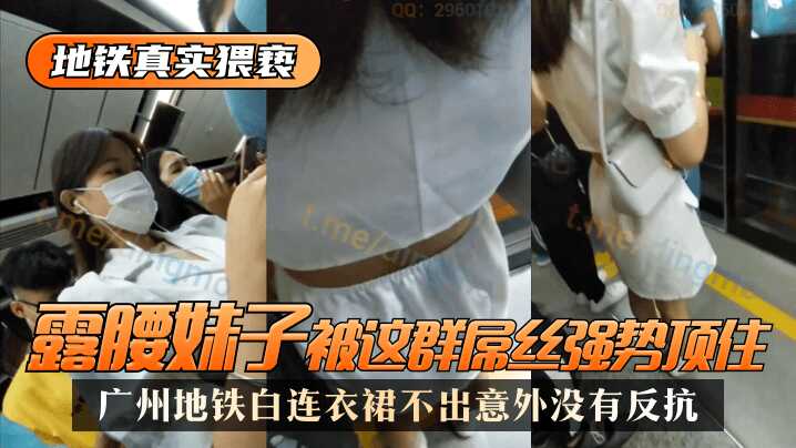 网传热门