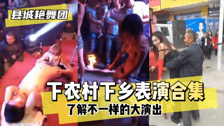 网传热门
