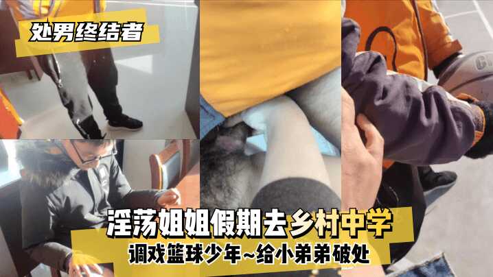 网传热门