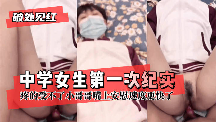 网传热门