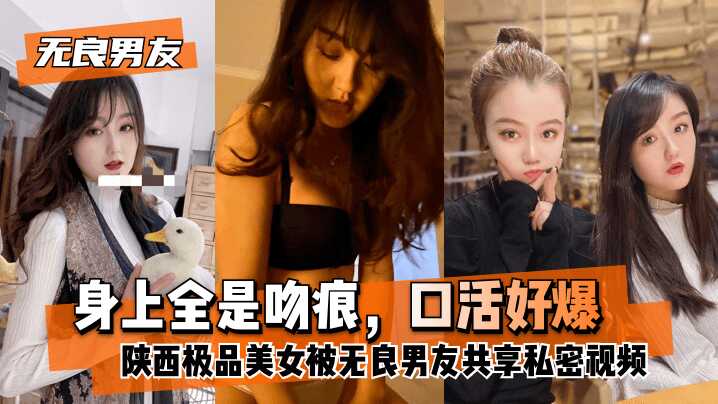 网传热门