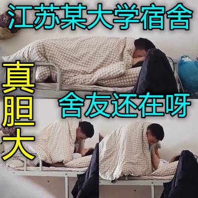 网传热门