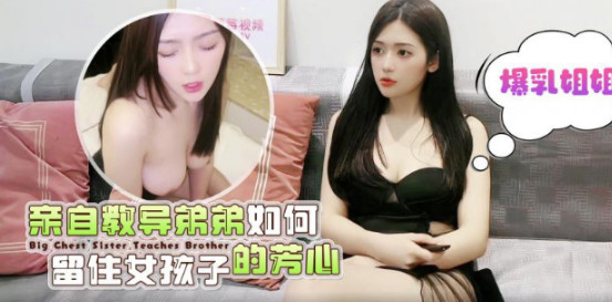 性吧传媒