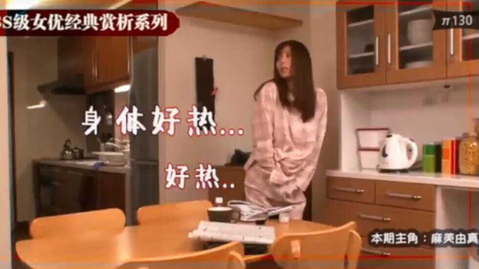 剧情解说