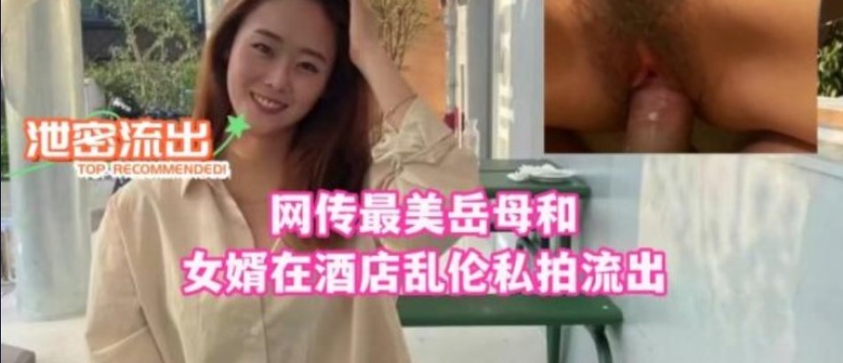 国产乱伦