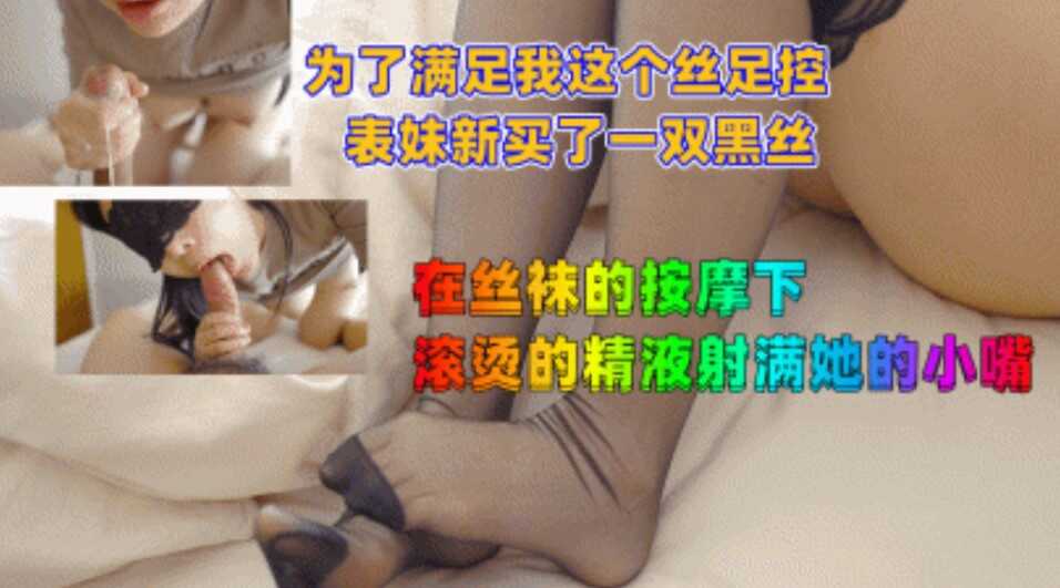 国产乱伦