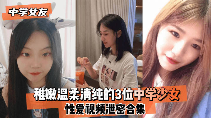 网传热门